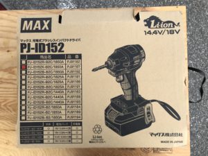 マックス 充電式インパクトドライバ PJ-ID152 レビュー